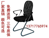 北京会议椅 北京办公椅 椅子 电脑椅 员工椅 职员椅 弓型椅
