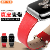 图拉斯 Apple Watch表带真皮i苹果iWatch手表带iPhone运动版sport