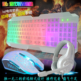 七彩有线键盘鼠标套装 发光游戏背光键鼠电脑USB cf lol机械手感