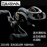 2014新款 达瓦Daiwa Exceler淡水海水 通用型水滴轮 达亿瓦路亚轮