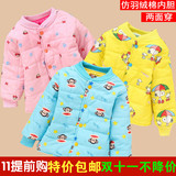 冬季儿童外套男童女童冬装小孩棉袄0-1-2-3岁宝宝羽绒服婴儿棉衣