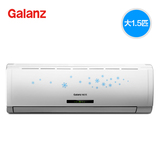 Galanz/格兰仕 KFR-35GW/RDVdLD39-150(2)1.5匹壁挂变频三级空调