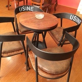 桥智美式复古做旧创意酒店家具休闲咖啡厅户外实木铁艺餐桌椅组合