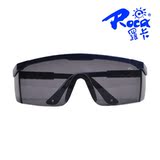 罗卡026电焊眼镜 焊工专用眼镜 电焊墨镜 焊工护目镜 防护眼镜
