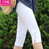 韩版夏季修身显瘦女土打底裤大码弹力薄款紧身学生外穿七分中裤潮