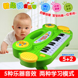 儿童电子琴14键多功能电子琴儿童小钢琴启蒙婴儿电子琴玩具1-3岁