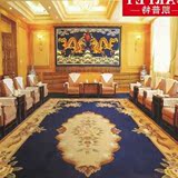 定制酒店大厅ktv包间走廊过道地毯客厅卧室样板间定做满铺大地毯