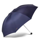 天堂伞雨伞三折创意折叠伞超轻男女士商务伞晴雨伞加固强力拒水