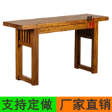 中式现代实木画案学习桌书桌 老榆木条案玄关桌案台条几隔断简约