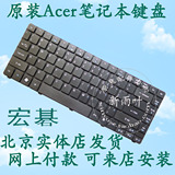 全新原装Acer宏基4750G 4750TG电脑键盘行货英文4750ZG笔记本键盘