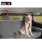 Solvit宠物车限制活动链 安全带 车载牵引绳胸背带汽车狗狗安全带