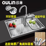 欧琳水槽单槽洗菜盆OLWG62452含龙头加厚304不锈钢62450升级套餐