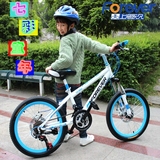 20寸24寸山地车双碟刹变速前减震跑车 上海永久自行车正品儿童 有
