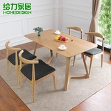 北欧实木餐桌 长方形宜家饭桌日式创意设计师桌子小户型橡木餐桌