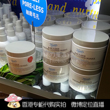 香港专柜代购 科颜氏亚马逊白泥深层清洁面膜 调理油脂 明星产品