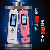 迷你微型音乐夹子 韩国绅士的品格 微型远距专业MP3 录音笔
