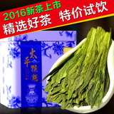 2016正宗安徽黄山太平猴魁铁罐装新茶叶特级春茶高山云雾绿茶体验