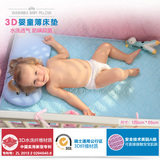 巢生3D婴儿床垫可水洗宝宝床垫夏超透气0甲醛护脊幼儿园小孩床垫
