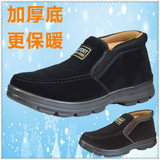 冬季新款男士棉鞋中老年爸爸老人雪地棉鞋靴子防滑老北京布鞋