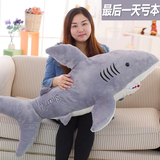 大号鲨鱼公仔毛绒玩具大白鲨海豚鲸鱼抱枕靠垫玩偶布娃娃创意礼物