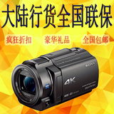 新到货Sony/索尼 FDR-AX30 4K高清数码摄像机 正品行货 索尼AX30