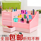 韩版桌面化妆品收纳盒大号抽屉式整理盒塑料收纳箱饰品置物盒子