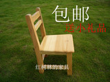 天天特价小凳子实木靠背 小板凳儿童椅 换鞋凳 洗衣凳小椅子环保