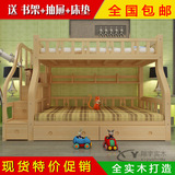 包邮实木儿童床上下床两层床实木床高低床子母床松木上下铺梯柜床
