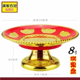 新款塑料供果盘 喜字贡果盘 婚庆供桌供台 传统中式喜庆汉家衣冠