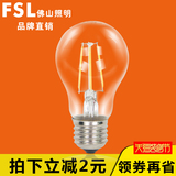 佛山照明LED灯丝型节能灯泡E27球泡全周光尖泡2W3W4瓦白光黄光FSL