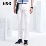 GXG[特惠]男装热卖 男士时尚百搭休闲白色潮流斯文长裤#32202089