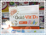 欧洲代购Olimp Labs 宝宝婴儿童 黄金版维生素D3 软胶囊 30粒
