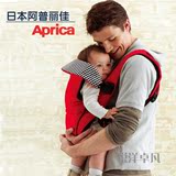 日本Aprica阿普丽佳 新生儿 四方向 婴儿 背宝 背带背巾平躺现货