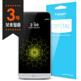 spigen 韩国LG G5手机膜高清轻薄透明保护抗防爆屏幕防指纹贴前膜