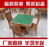 全实木餐桌椅组合橡木餐桌多功能可伸缩麻将桌折叠圆桌吃饭桌方桌