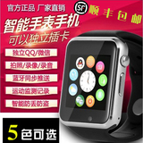 智能手表环腕式手机 可插卡拍照穿戴安卓苹果防水计步Smart Watch