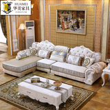 欧式布艺沙发 欧式客厅沙发小户型法式实木家具沙发 L型沙发