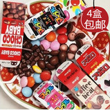 日本代购进口 明治Meiji五宝巧克力豆● 5小盒迷你装52g 精巧可爱