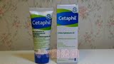 法国代购 Cetaphil丝塔芙24小时长效保湿乳/保湿霜 85g 正品