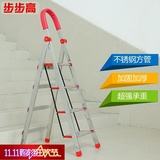 步步高家用梯子简易折叠梯加厚不锈钢人字爬梯双侧铝合金加宽踏板
