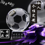 水晶足球模型摆件 创意生日礼物送男生男友球赛纪念品 家居装饰品