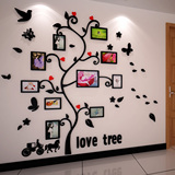 幸福树相框树相框墙3d水晶亚克力立体墙贴沙发卧室客厅照片墙包邮