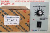 台达分体型交流电机调速器TDA-52B型绕阻调速器US-52调速器220V
