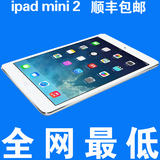Apple/苹果 ipad mini2 retina 32G4G迷你2iPadmini2二手平板电脑