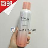 现货日本正品MINON氨基酸补水保湿化妆水喷雾型150ml敏感干燥肌