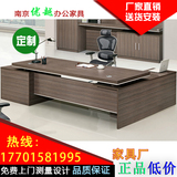 南京厂家定制办公桌时尚经理桌老板桌大班台尺寸颜色定制主管桌