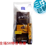高盛纯黑咖啡100g 无糖泰国原装进口特产小吃 速溶冲调饮品56包邮