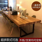 实木用餐桌复古做旧办公桌木质酒吧桌咖啡桌电脑桌多功能置物桌子