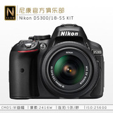 尼康 D5300 套机 (18-55mm 镜头) 数码单反相机 全新正品行货