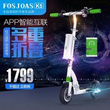 fosjoas成人迷你电动滑板车踏板车 可折叠便携锂电池 代驾代步车